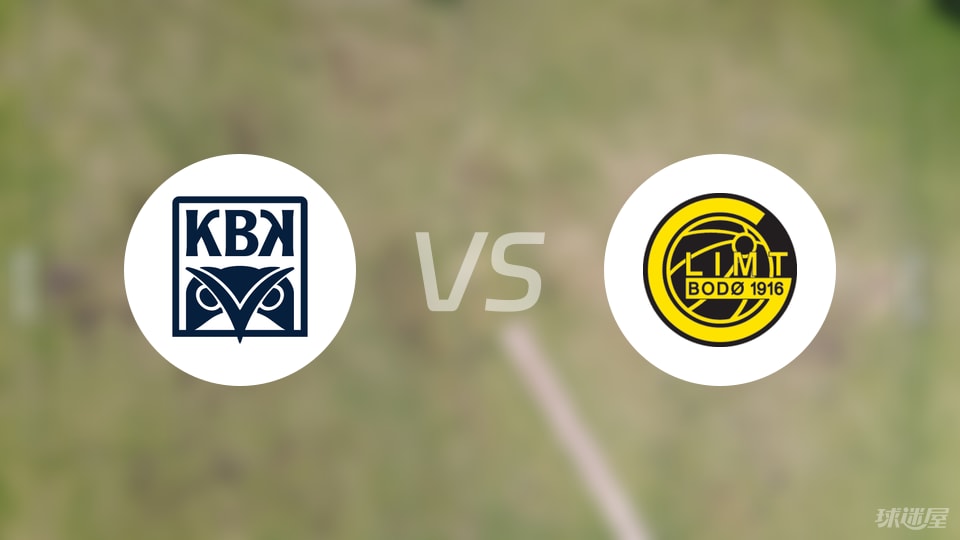 开云官网-【挪超】克里斯蒂安松vs博德闪耀首发阵容名单(2025年07月06日)