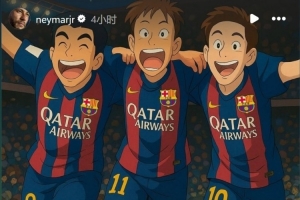 永恒的回忆！内马尔社媒晒巴萨时期MSN漫画图片