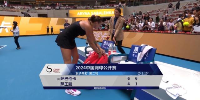 开云官网-【早报】拜仁药厂双雄言和！英超乱斗，巴萨首败！