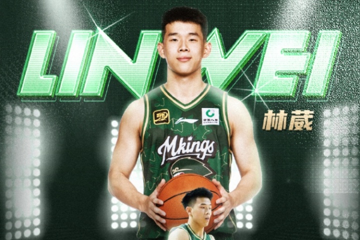 NBA G联盟国际球员选秀：林葳第8顺位被独行侠下属球队选中！