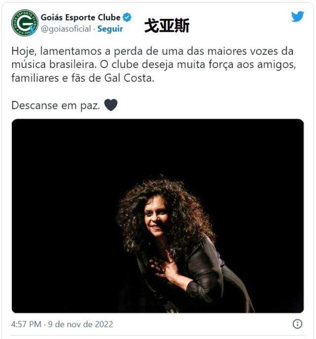 开云APP-这位77岁去世的女歌手，为何得到巴西足球集体致敬