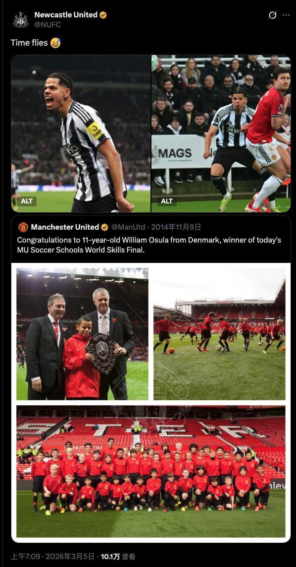 开云下载-奥苏拉12年前曾赢得曼联足球学校技能赛冠军，如今绝杀曼联