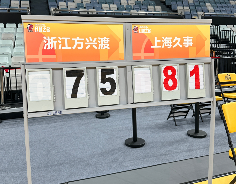 开云官网-上海热身险胜广厦！李添荣复出三分6中6，白边统治篮下！