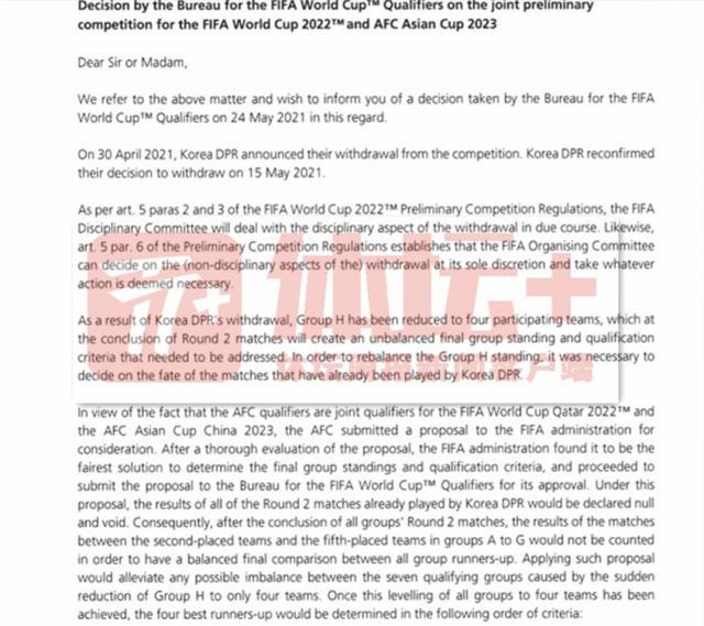 开云下载-FIFA裁决朝鲜退出后成绩取消 中国男足受影响不大