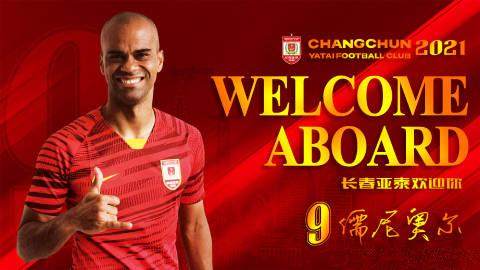 开云APP-官宣！K联赛金靴儒尼奥尔加盟亚泰 身披9号战袍