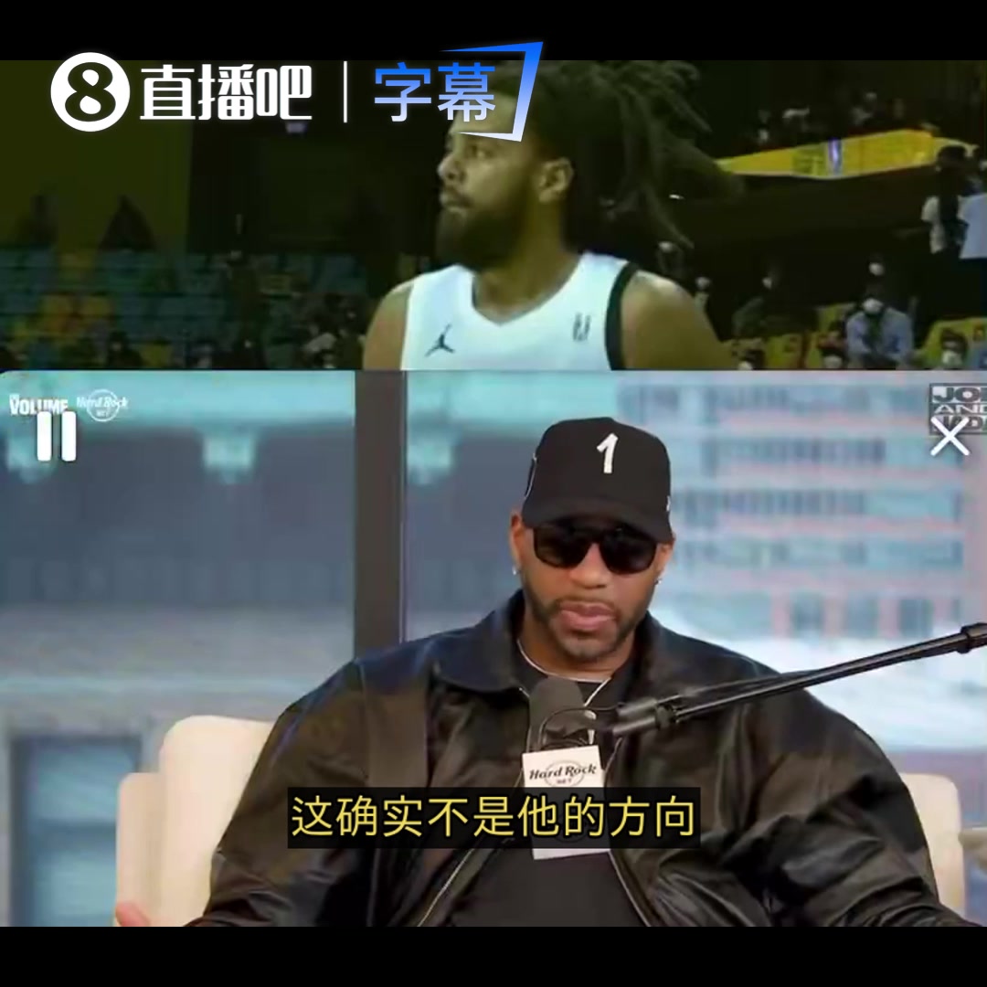 开云APP-麦迪谈J·科尔：去CBA不是他的方向 那里竞争激烈&amp;预测他场均8分